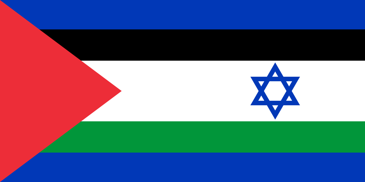 Flag_of_Palestisrael.jpg Flag_of_Palestisrael.jpg